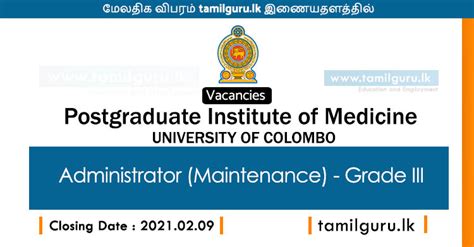 Administrator Maintenance University Of Colombo Vacancies 2021