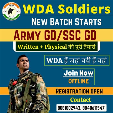 Army Gd Defence Job Best Army Gd Physical Coaching In Lucknow