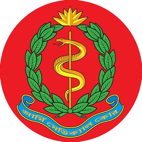 Army Medical Corps Bangladesh Army Logo Vector Ai Png Svg Eps Free Download