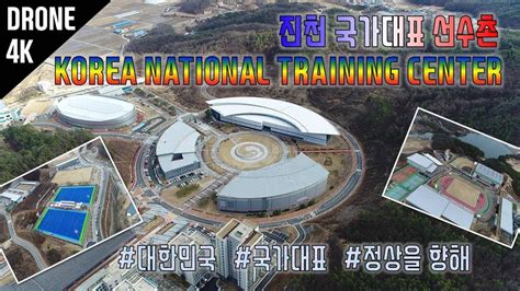 Drone Korea National Training Center Youtube