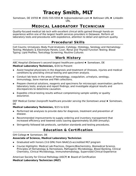 Entry Level Lab Technician Resume Sample Monster Com