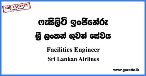 Facilities Engineer Sri Lankan Airlines Vacancies 2022 Gazette Lk