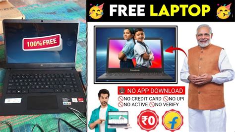 Get Free Laptop In Pakistan Youtube