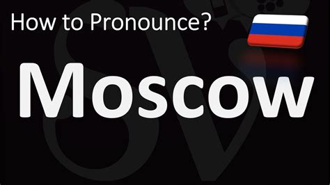 How To Pronounce Russia In Russian Youtube