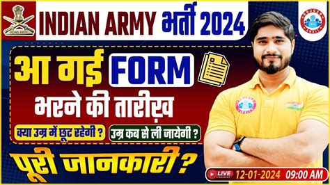 Indian Army 2024 Army Online Form Age Limit Army Age Relaxation