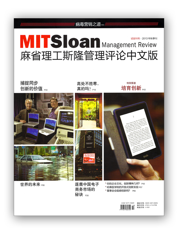 Mit Sloan Management Review On Linkedin Here S A Four Step Program