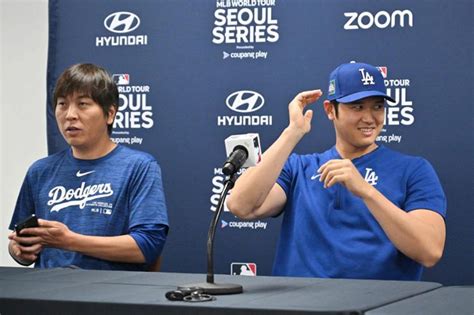 Ohtani Press Conference