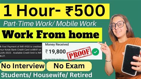 Part Time Jobs Work From Home Jobs 2023 Earn 2000Rs Daily From Mobile