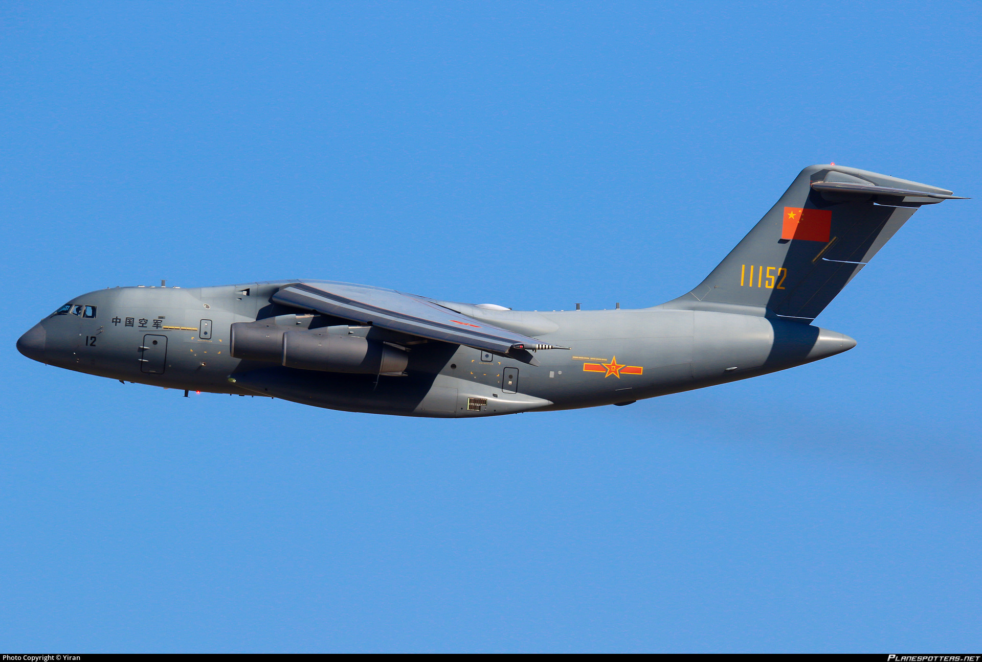 People's Liberation Army Air Force