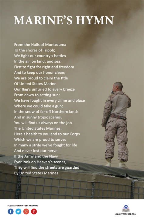 The Marines Hymn