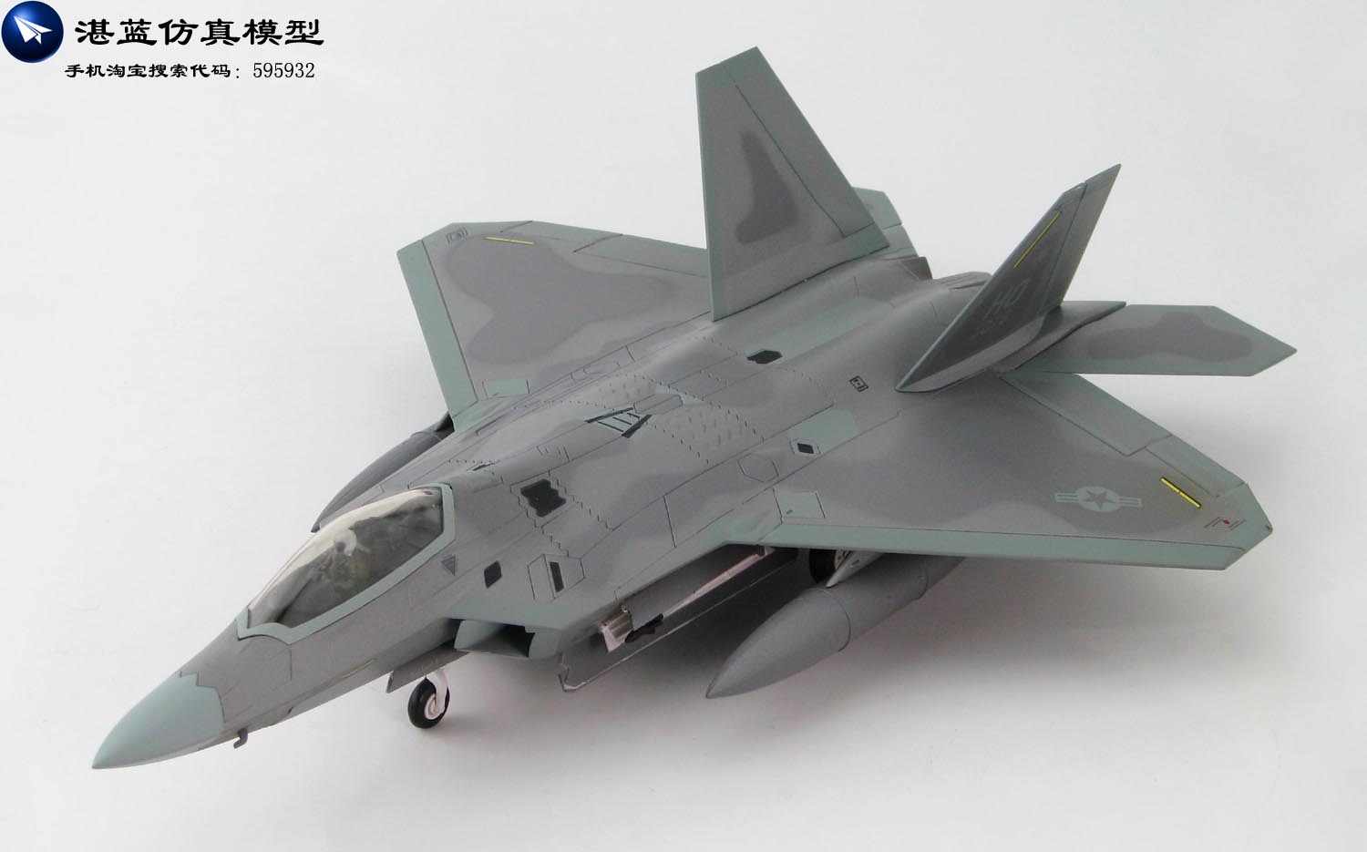 Ultimate Guide To Building The F22 Raptor Model