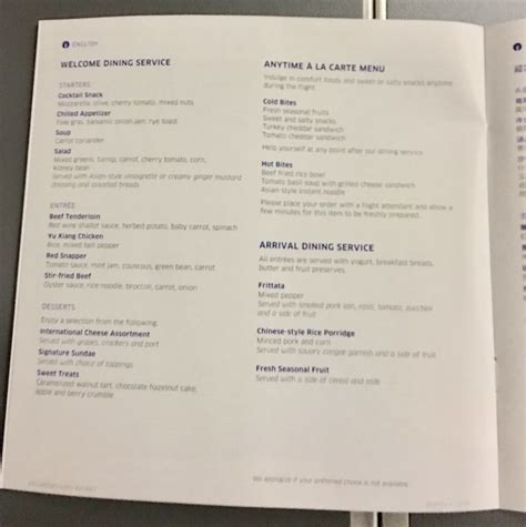 United First Class Menu