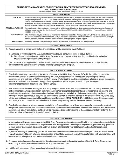 Us Army Reserve Requirements