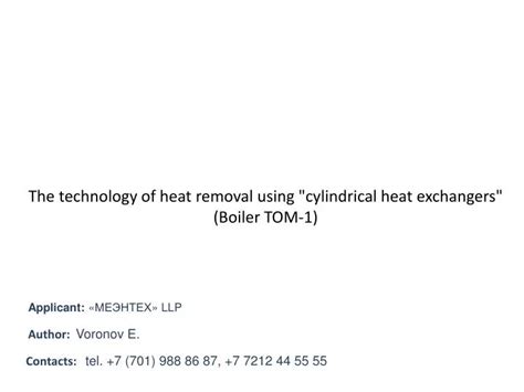 Use Amp Quot Heat Exchanger Amp Quot In A Sentence