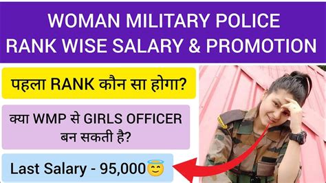 Woman Military Police Rank Wise Salary Promotion Duty Agniveer